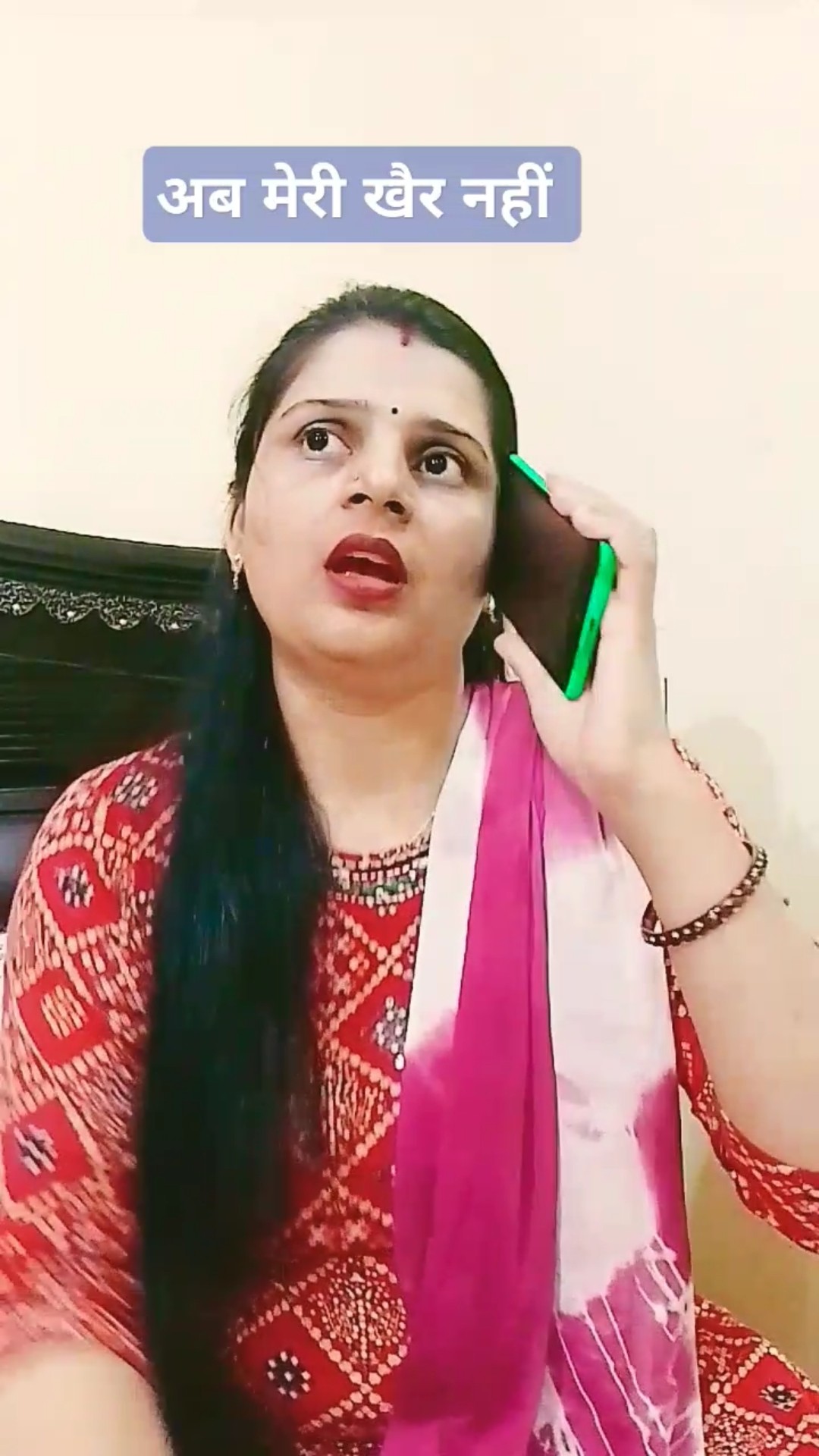 अब मेरी खैर नहीं #nehabagga #comedy #husbanwifecomedy#youtubeshorts